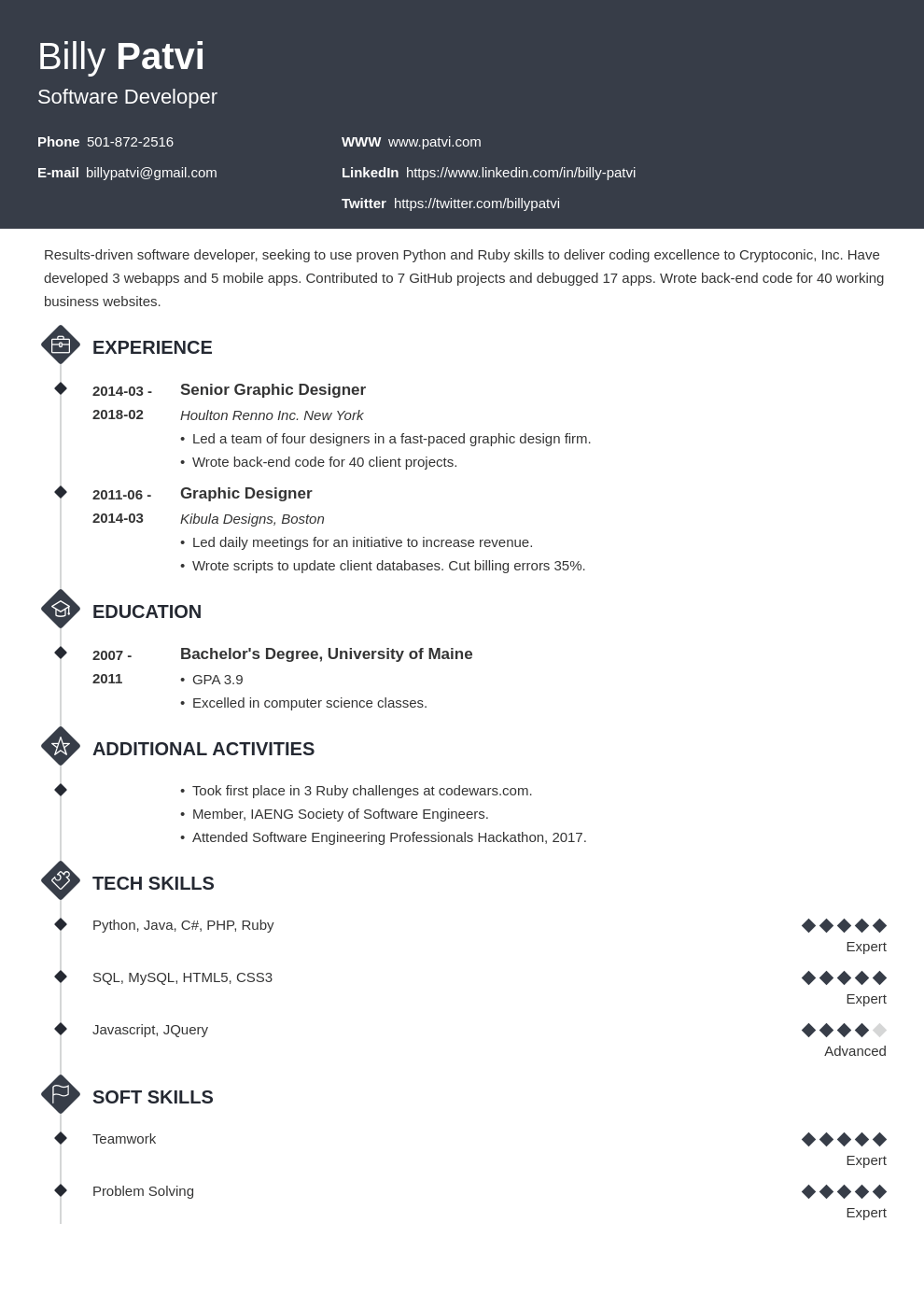 changing career summary resume