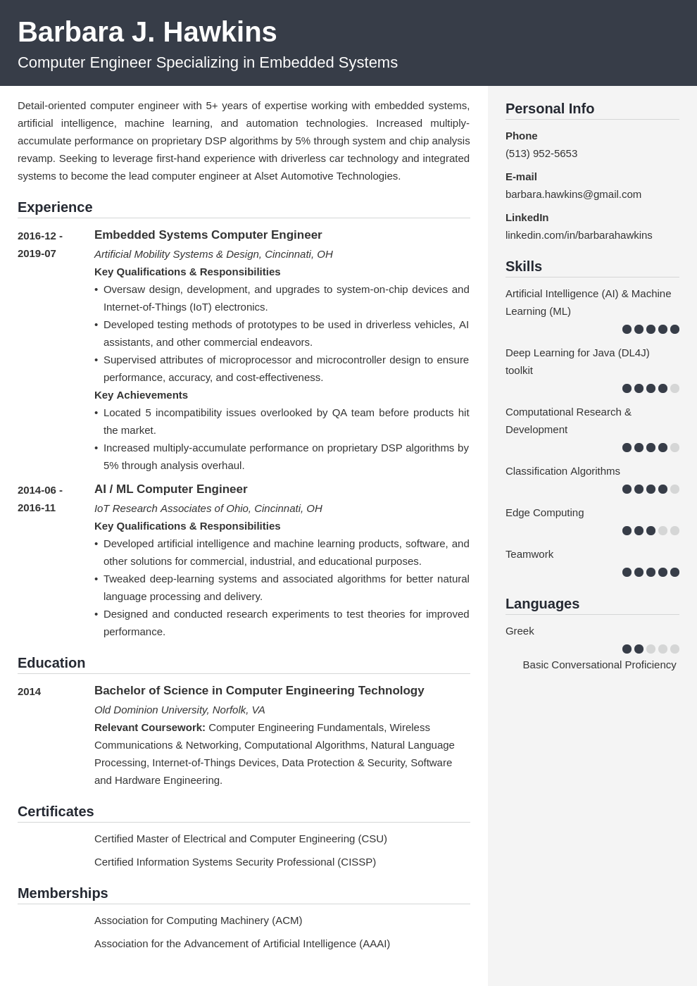 computer engineering resume example template cubic