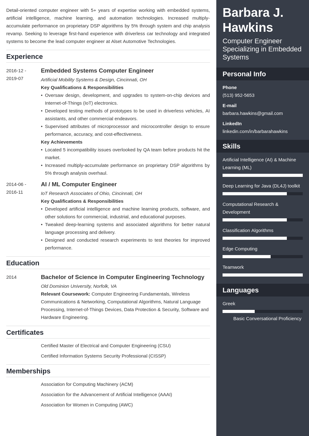 computer engineering projects for resume