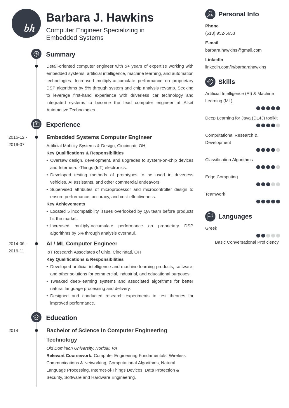 Computer Engineering Resume Examples & Template