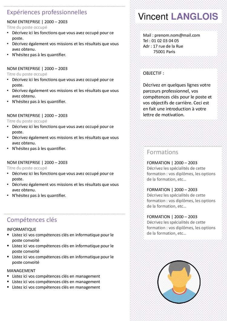 CV gratuit