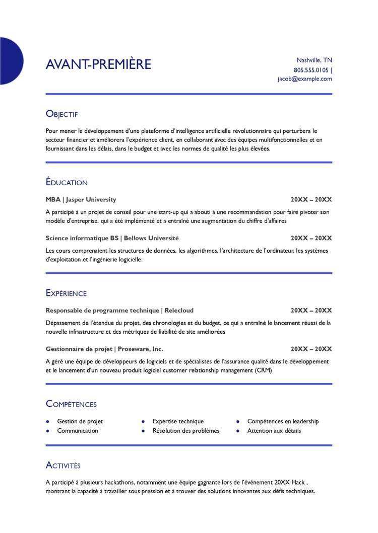 CV gratuit