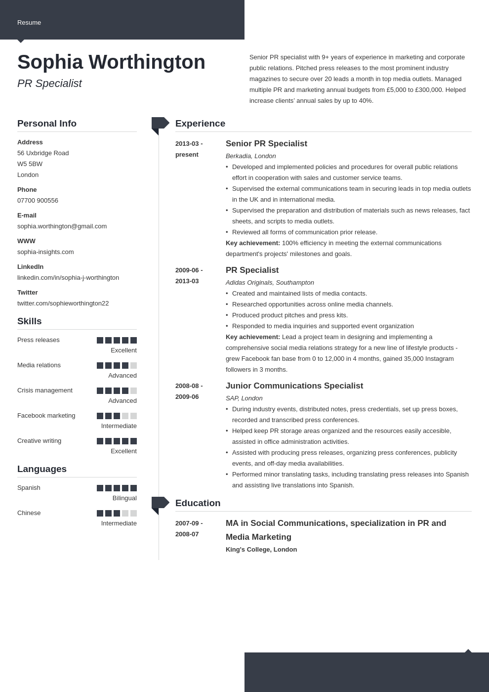 cv personal statement profile template modern