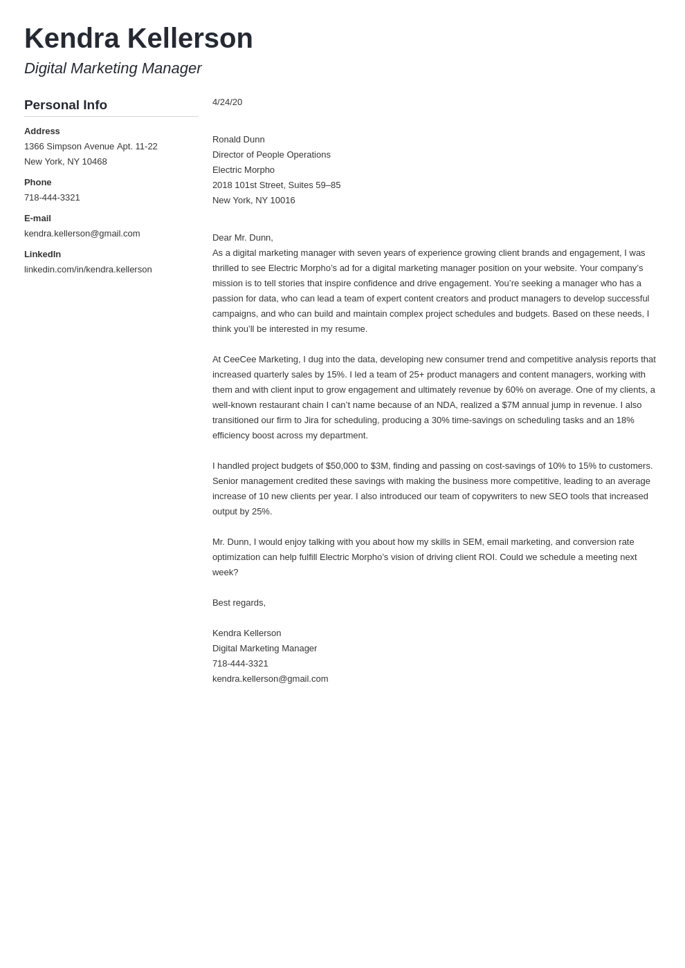 cover letter example digital marketing
