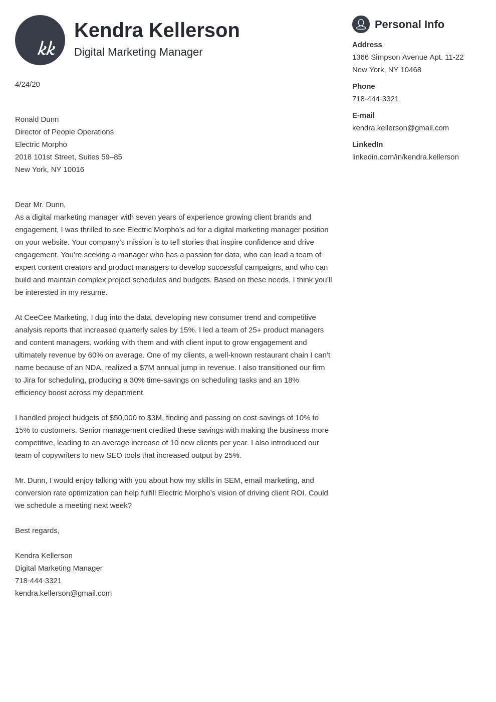 digital marketing director cover letter