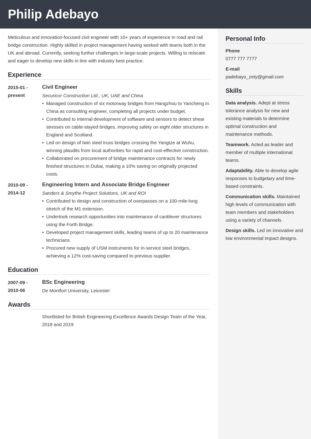 personal statement cv for engineering