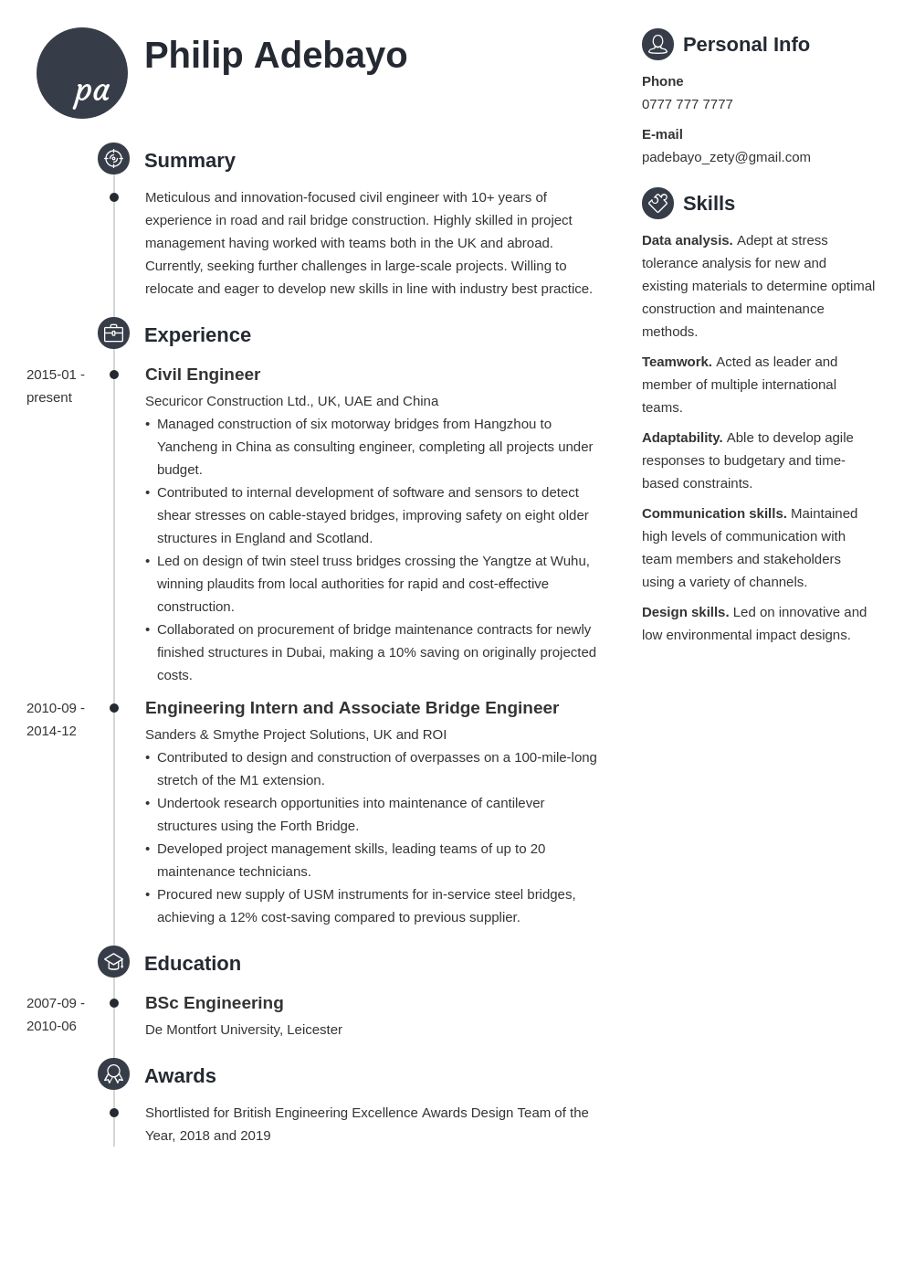 Engineering personal statement CV