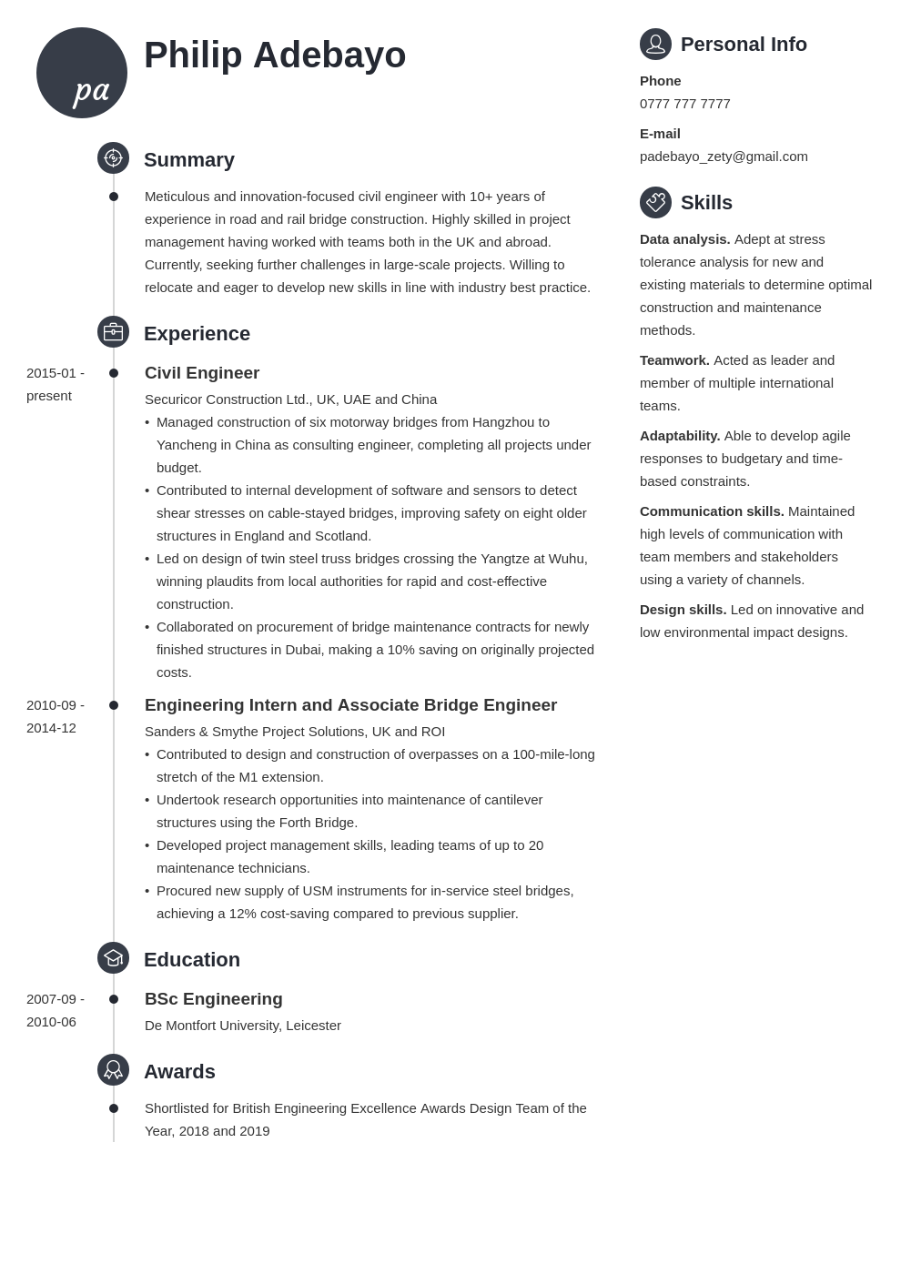 cv personal statement resume