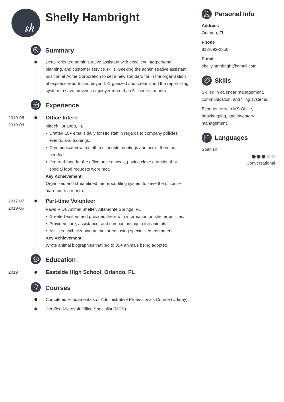 Entry Level Administrative Assistant Resume Sample & Guide