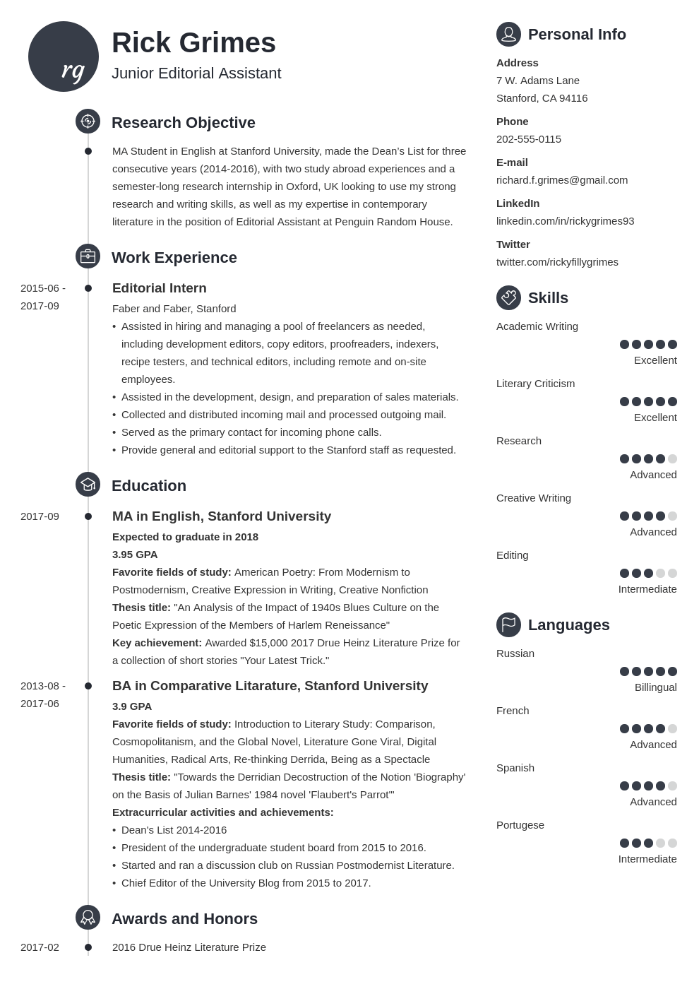 entry level resume example template primo