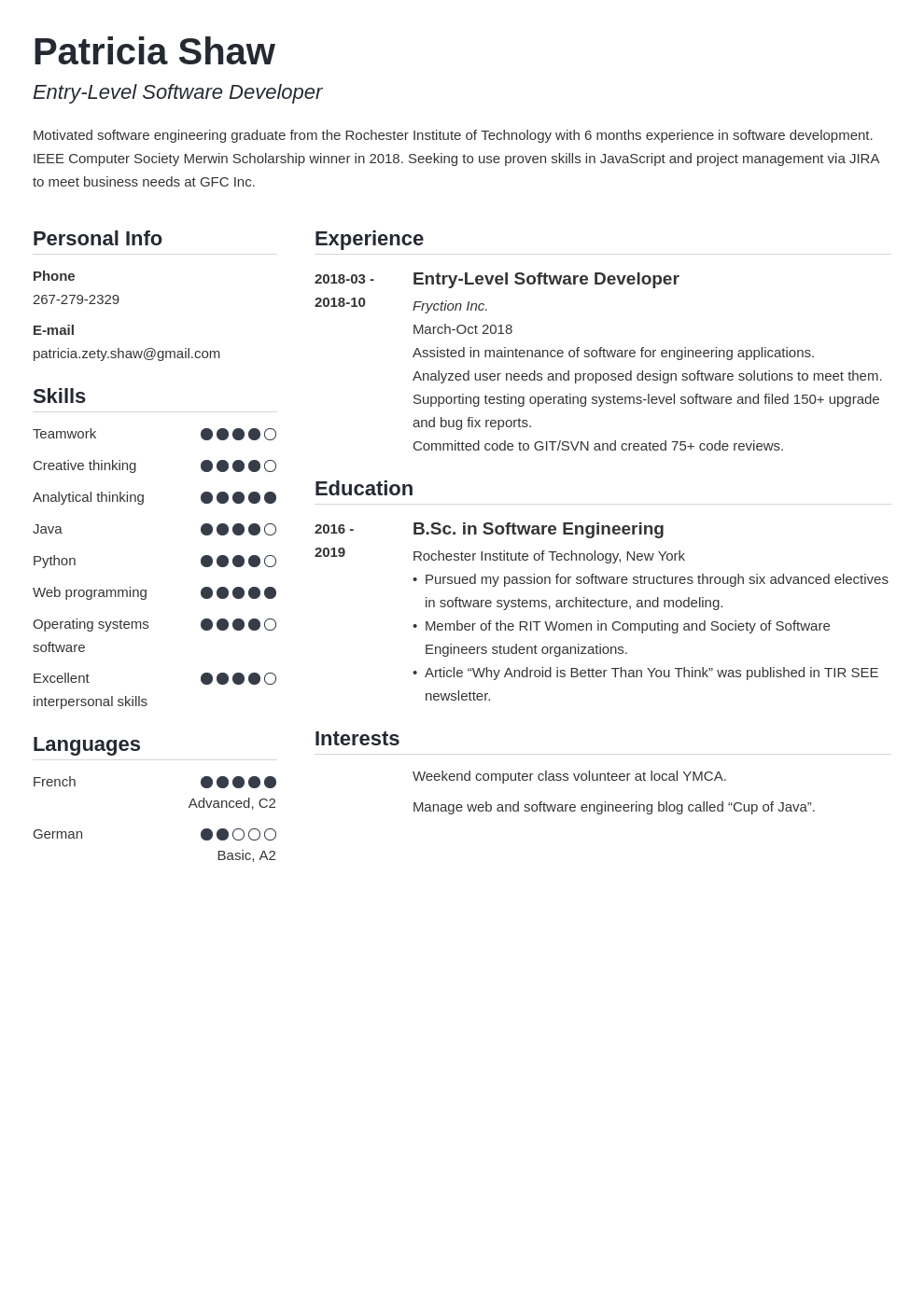 entry level software engineer resume example template simple