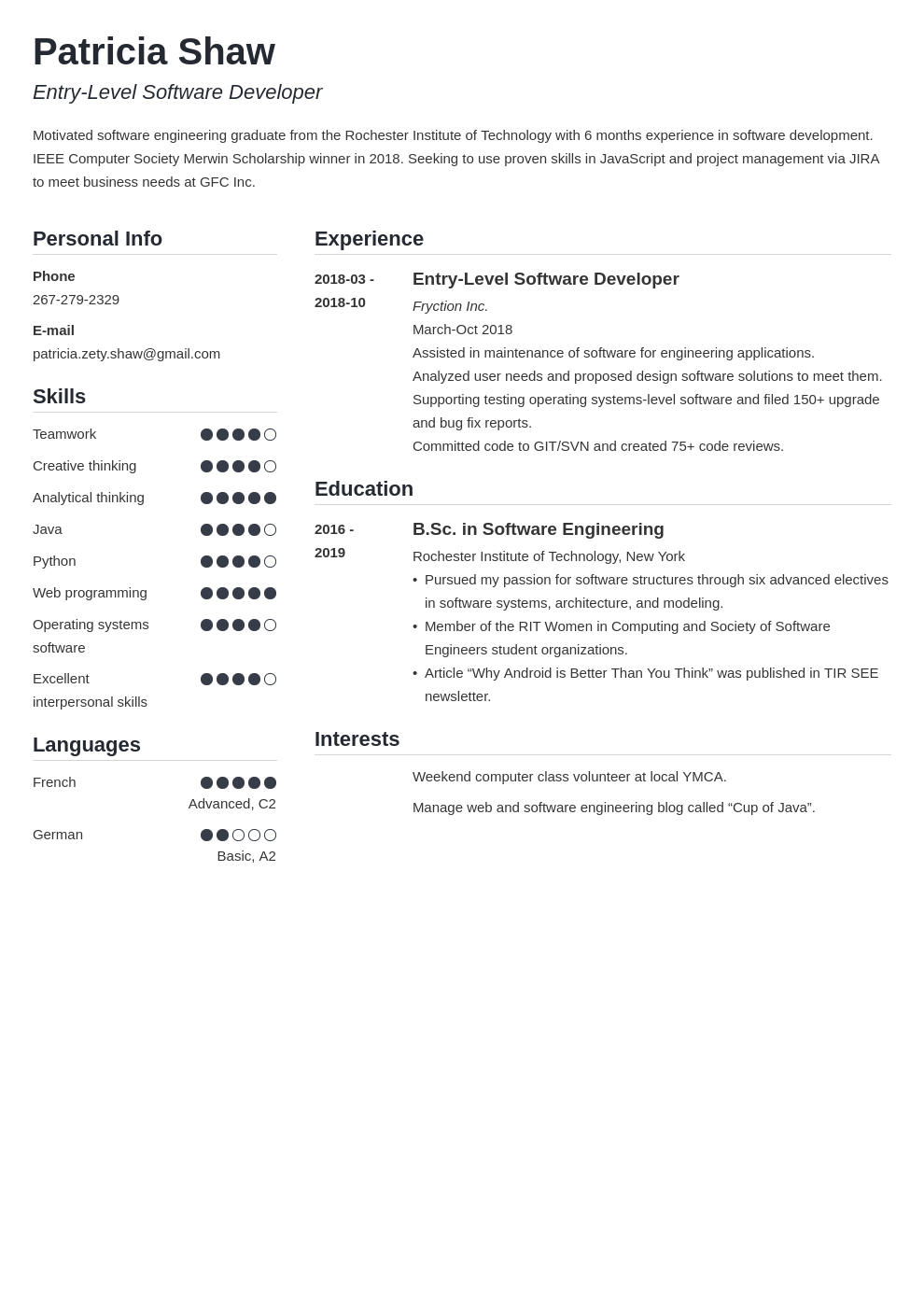 Entry Level Software Engineer Resume Sample Guide