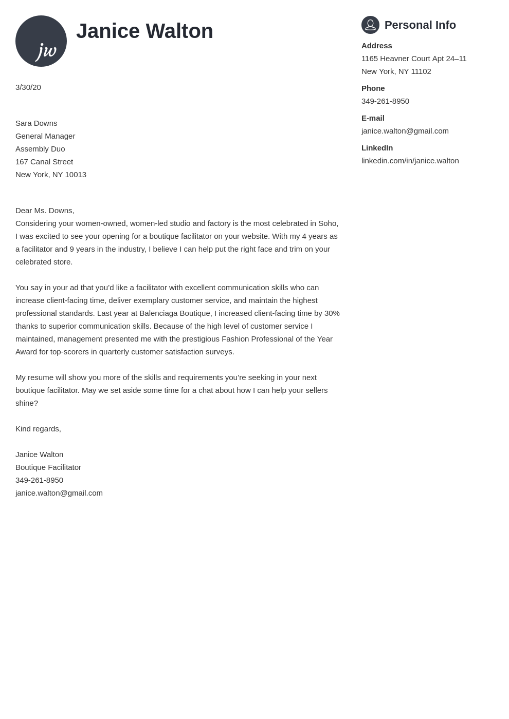 Fashion Cover Letter Sample Writing Guide