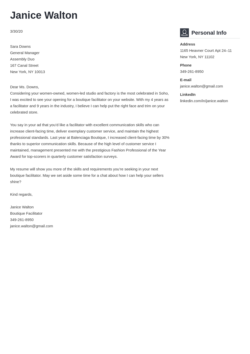 fashion industry cover letter sample