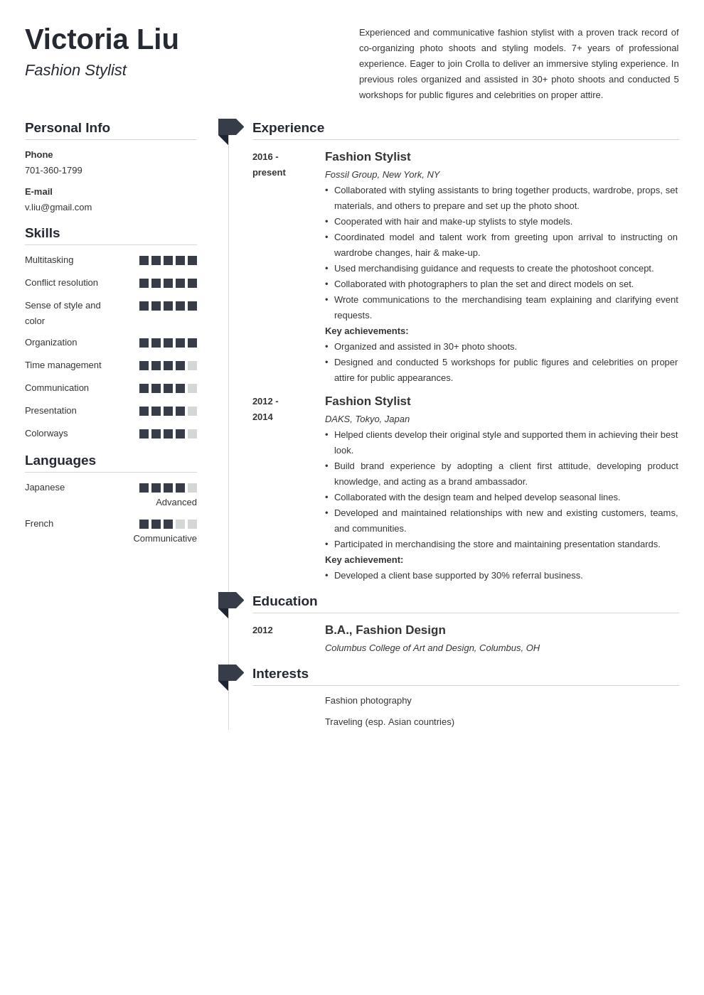 fashion stylist resume example template muse