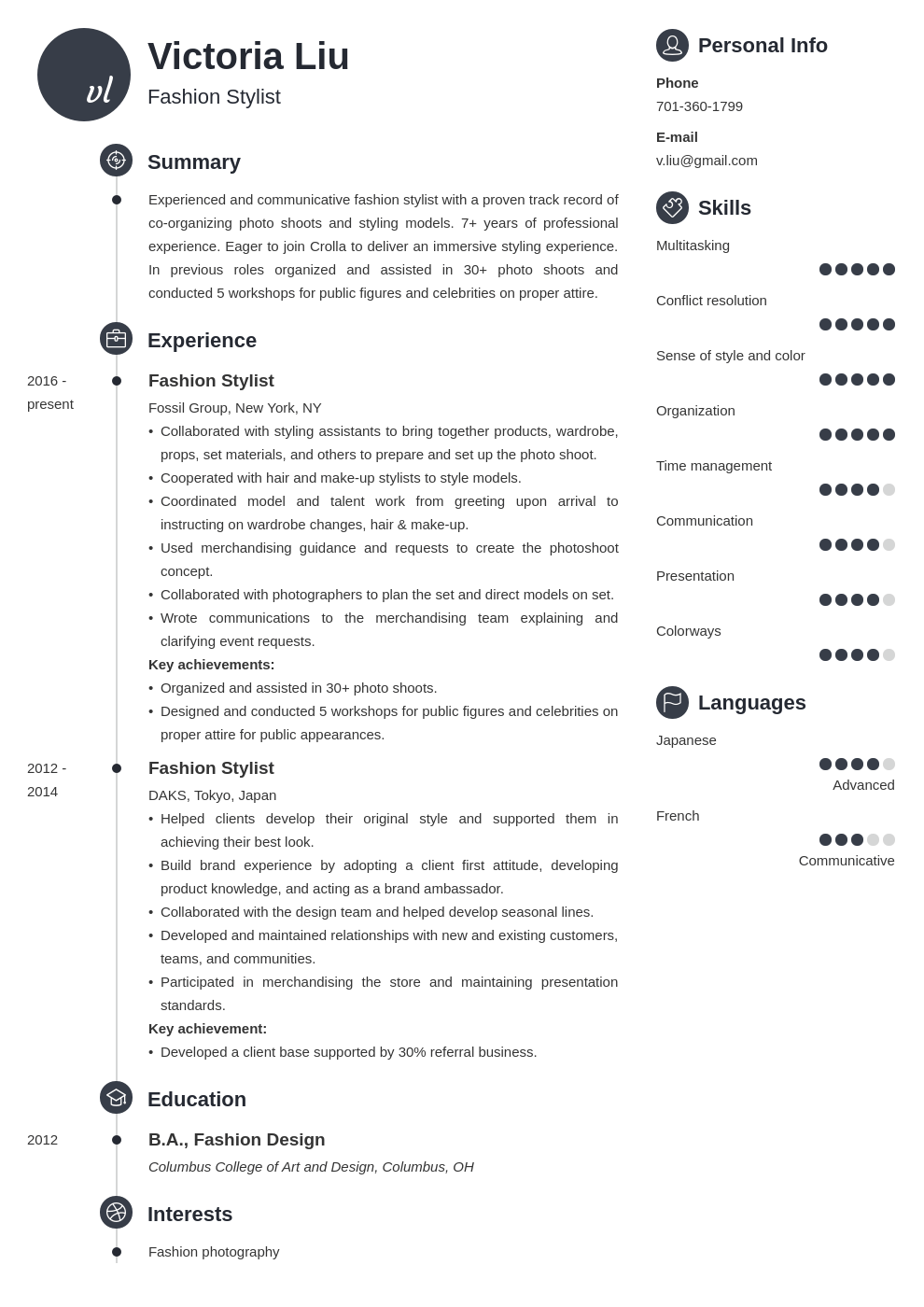 Fashion Stylist Resume Examples & Writing Guide [20+ Tips]