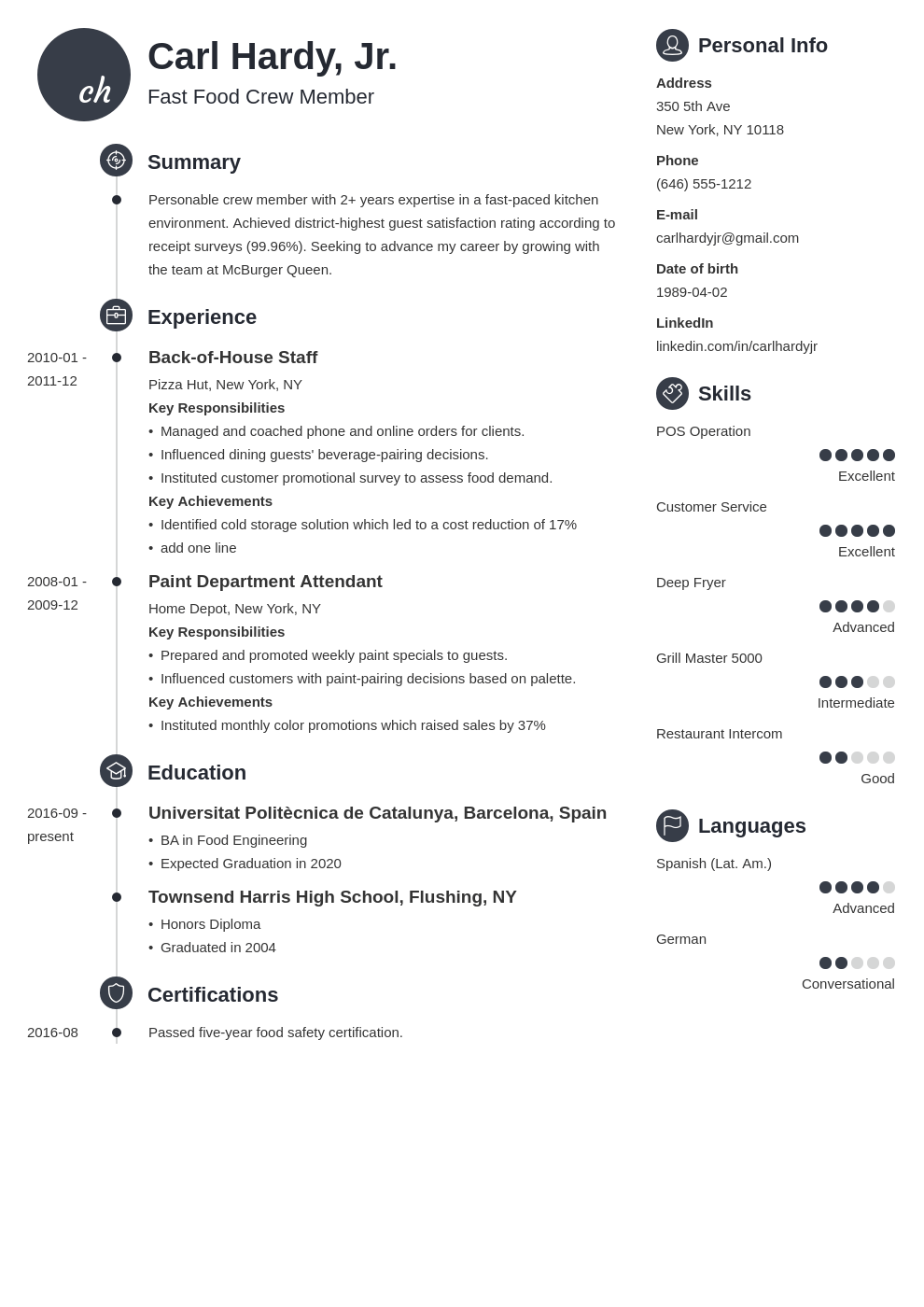 fast food resume example template primo