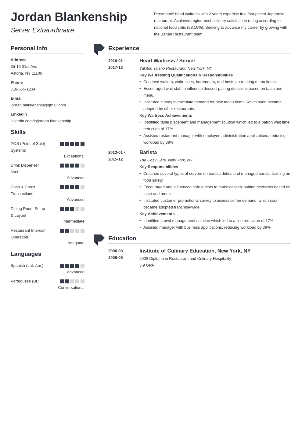 food service resume example template muse