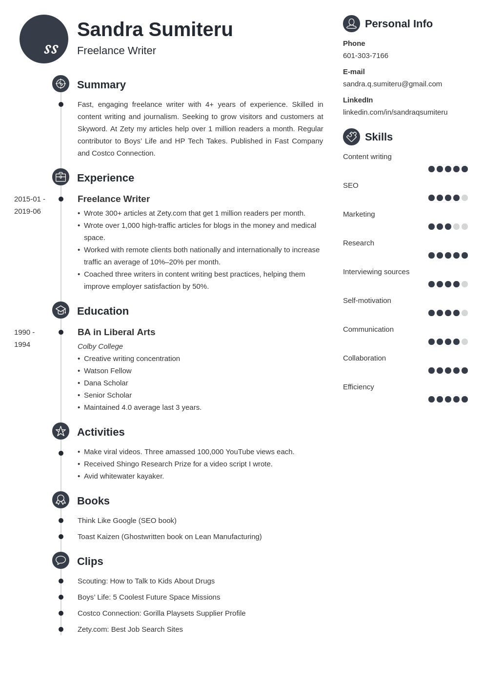 sample of a simple writer cv