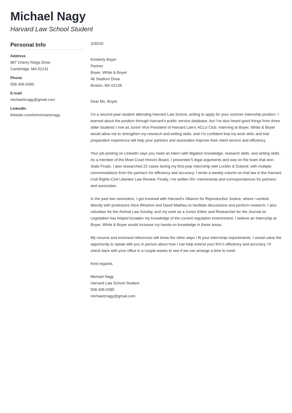 sample cover letter internship law firm