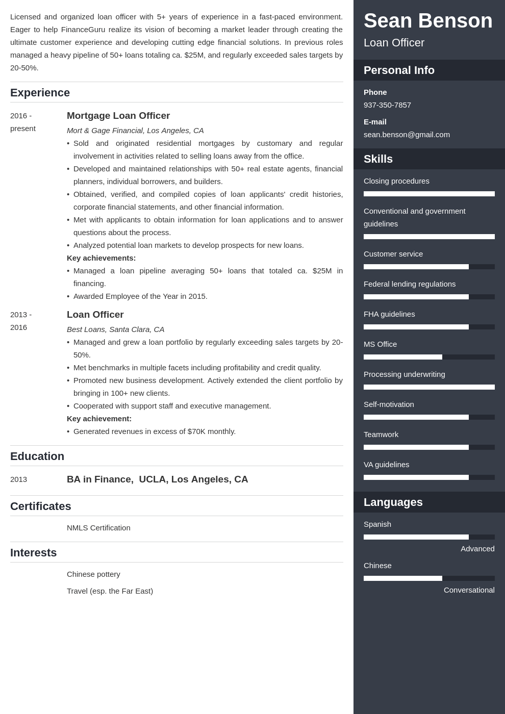 Credit Card Officer Job Description