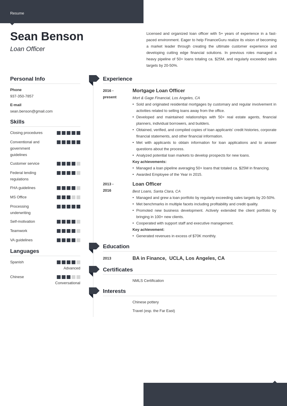 loan officer resume example template modern