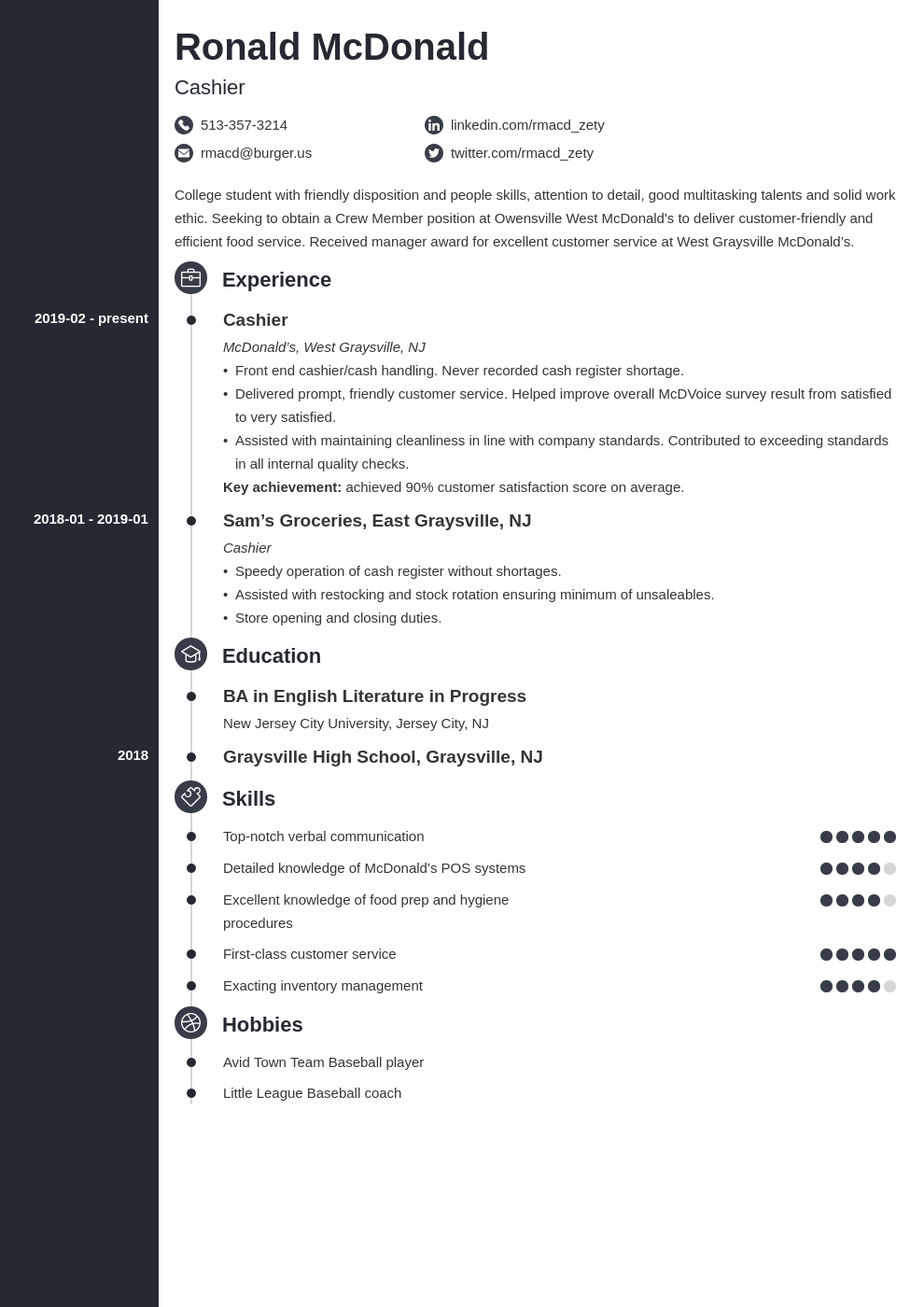 mcdonalds resume example template concept