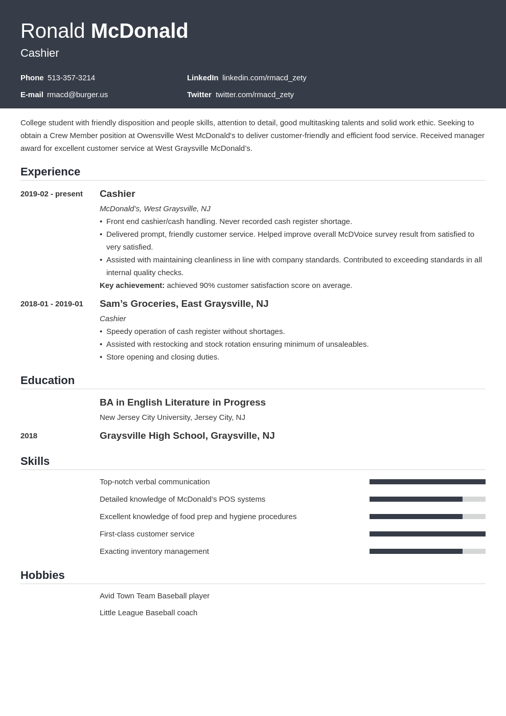 mcdonalds resume example template influx