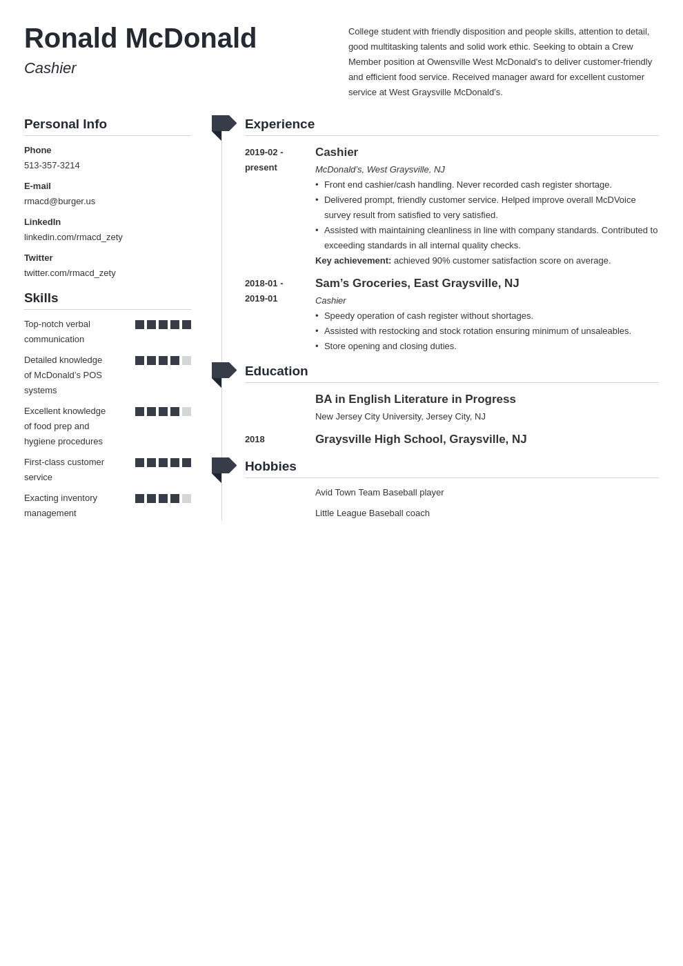 mcdonalds resume example template muse
