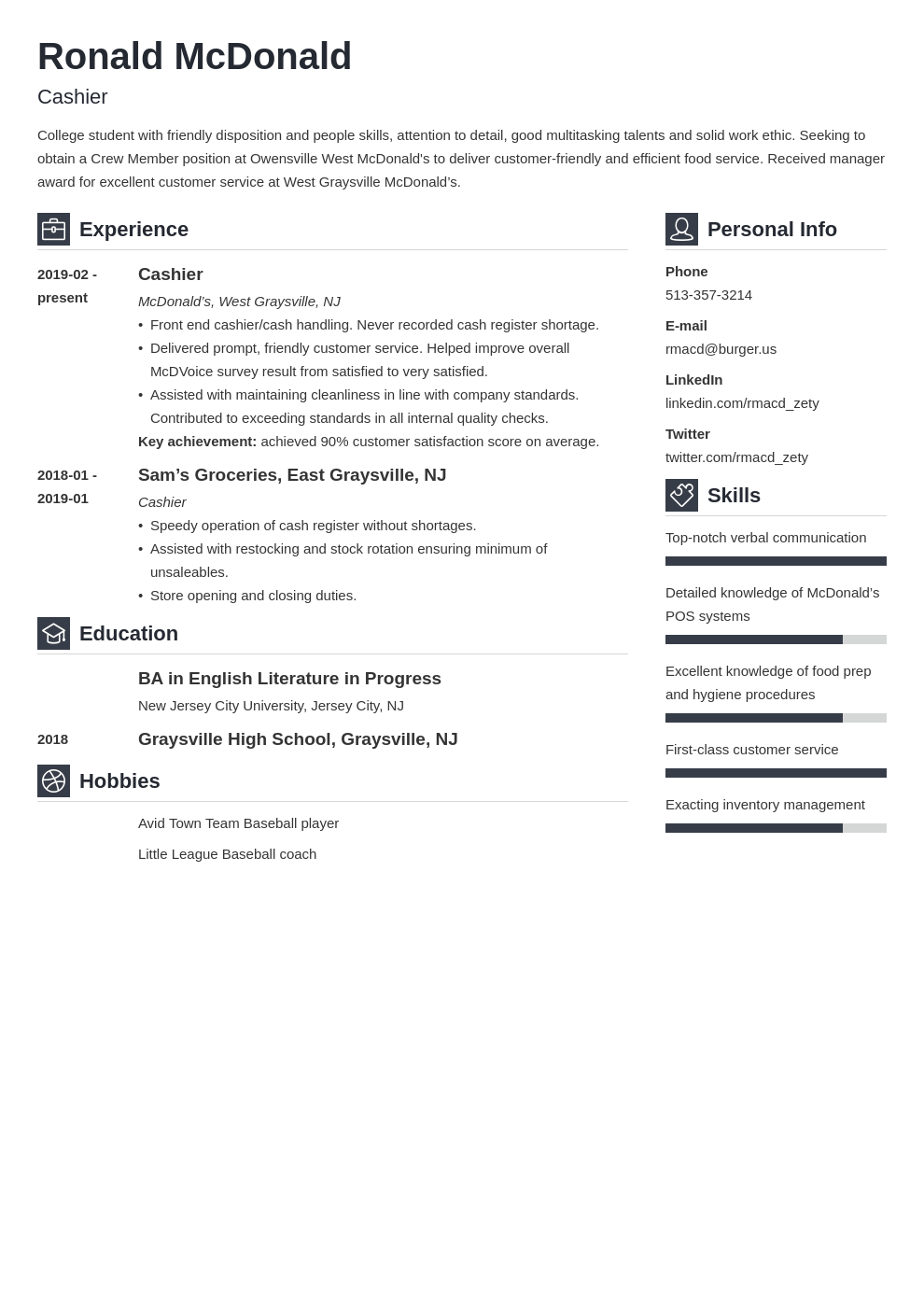 mcdonalds resume example template vibes