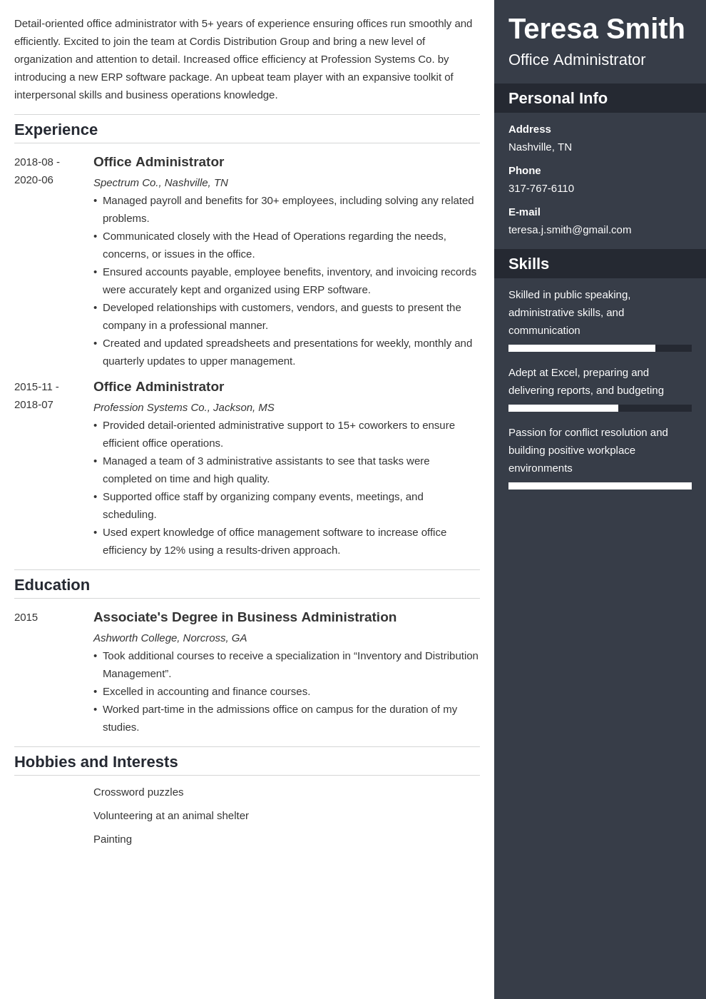 sample resume for office administration job