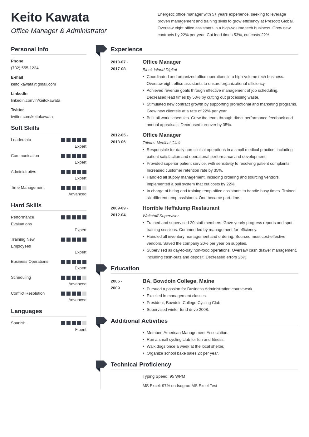 office-manager-job-description-for-a-resume-examples