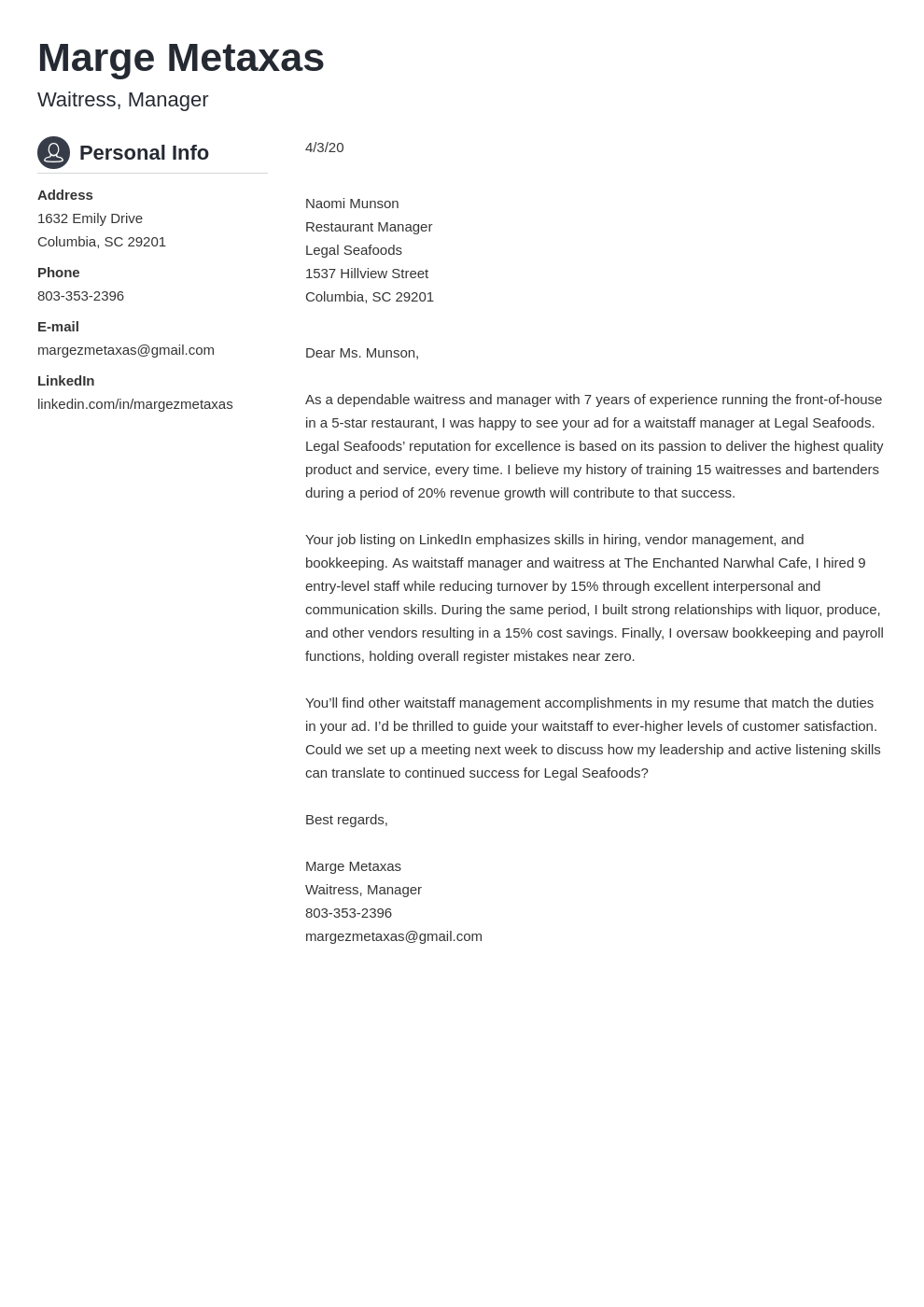 Restaurant Cover Letter Examples Writing Guide
