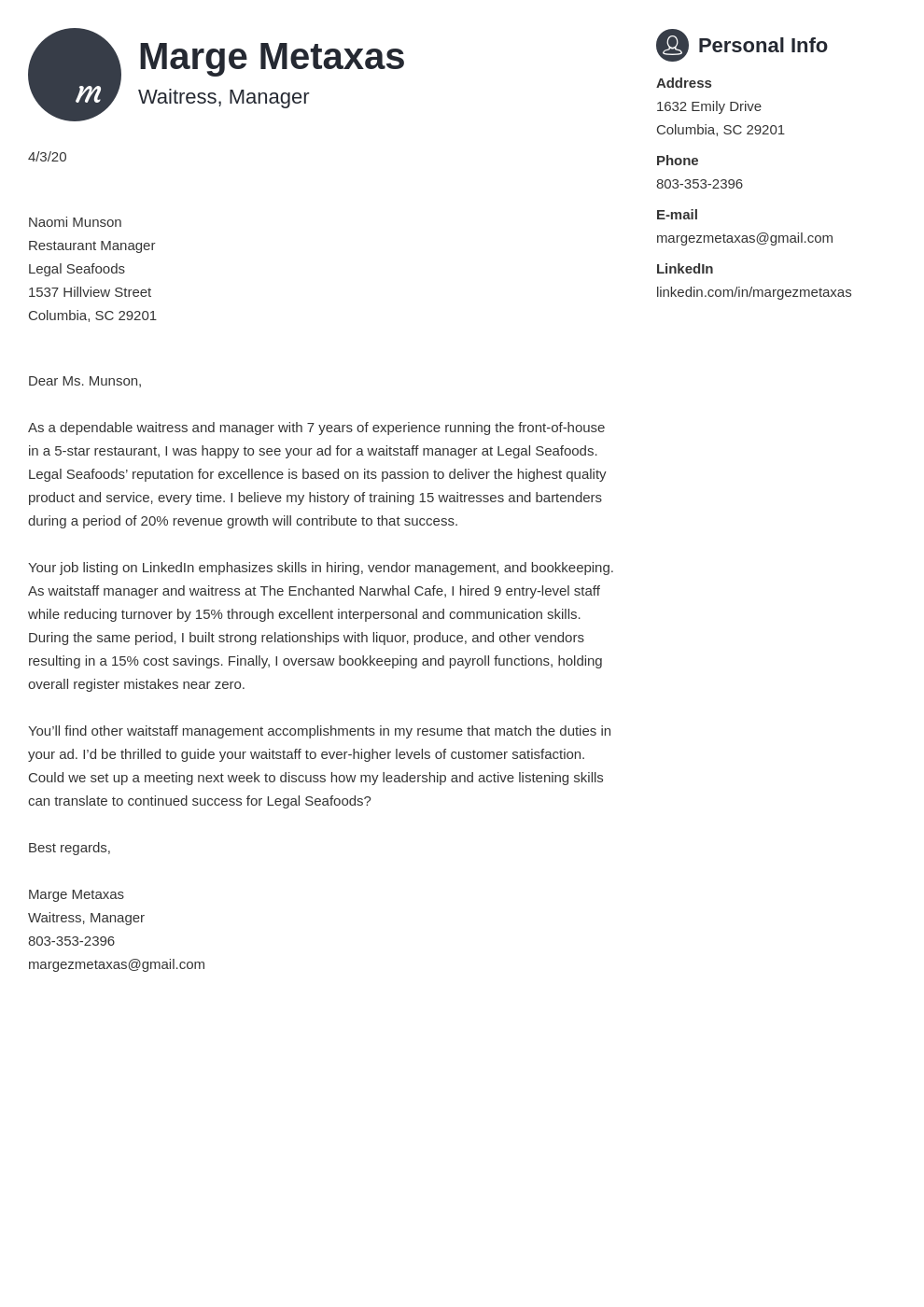 example of application letter to a restaurant