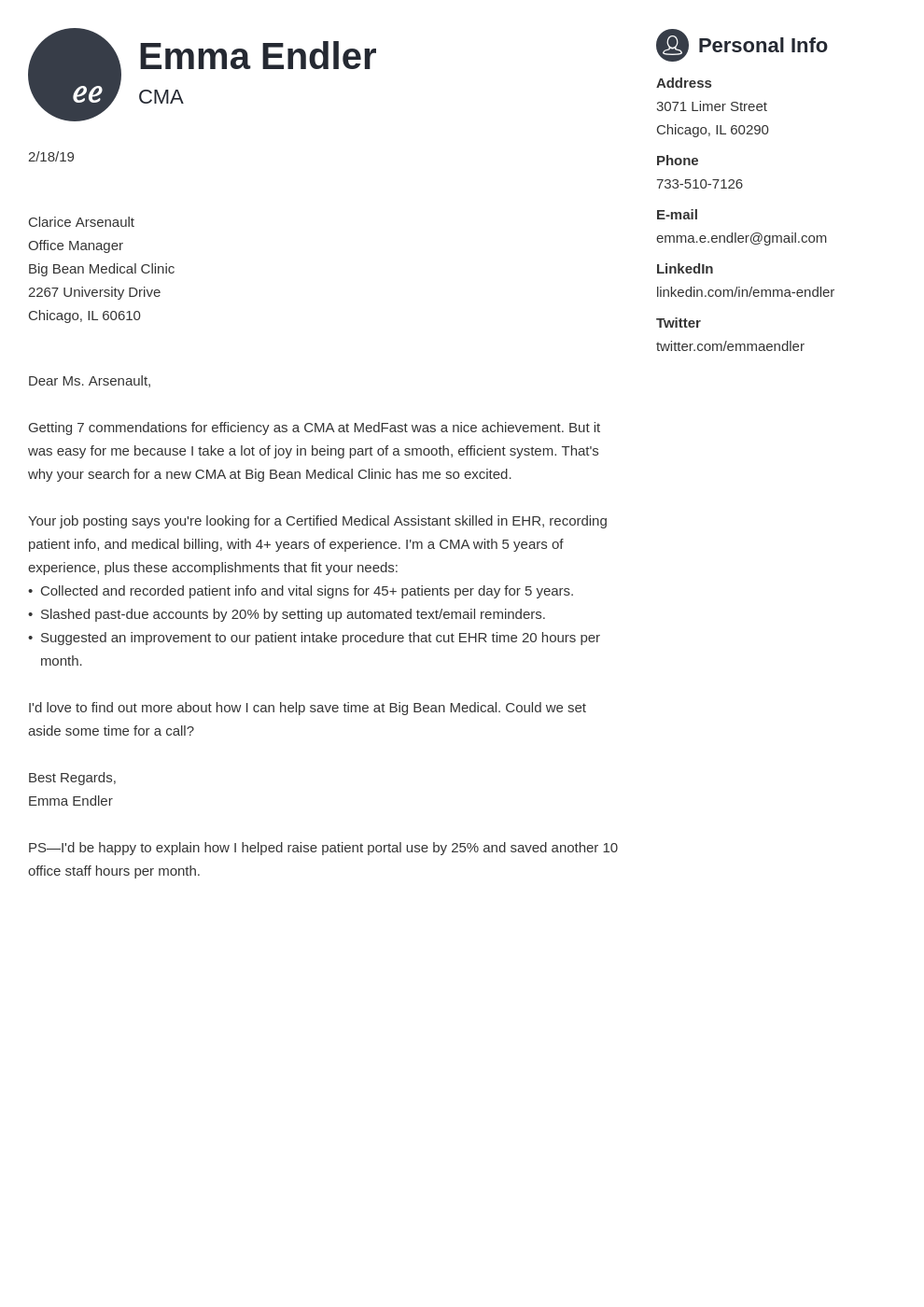 short essay cover letter