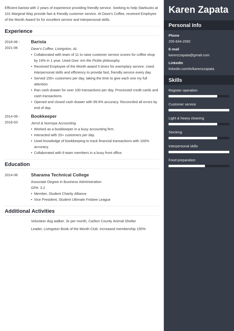 Starbucks Resume Examples and Guide [10+ Tips]