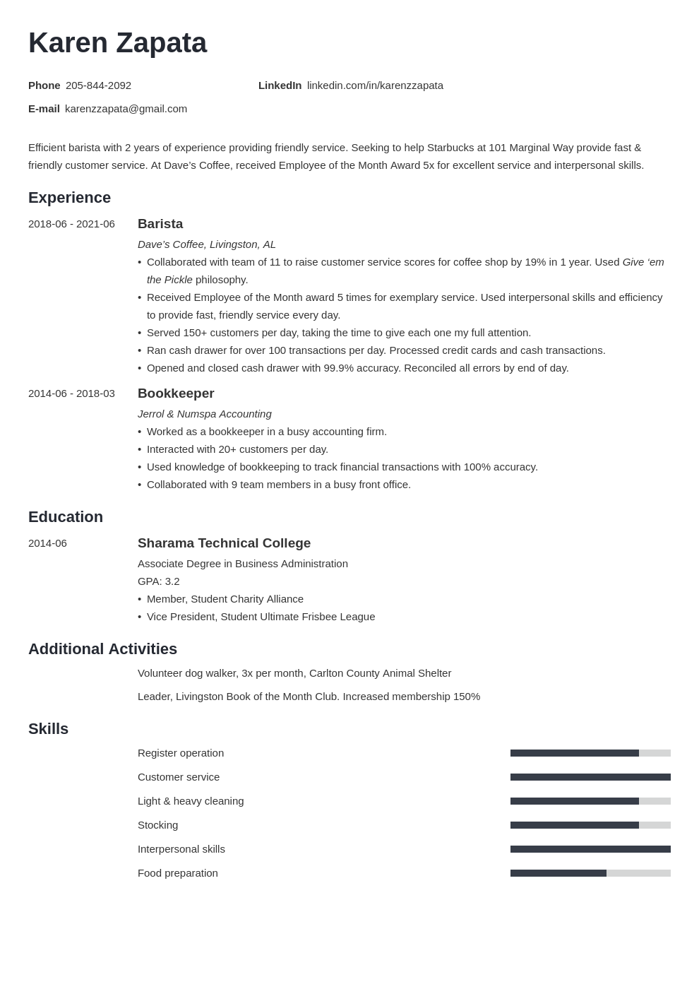 starbucks resume example no experience