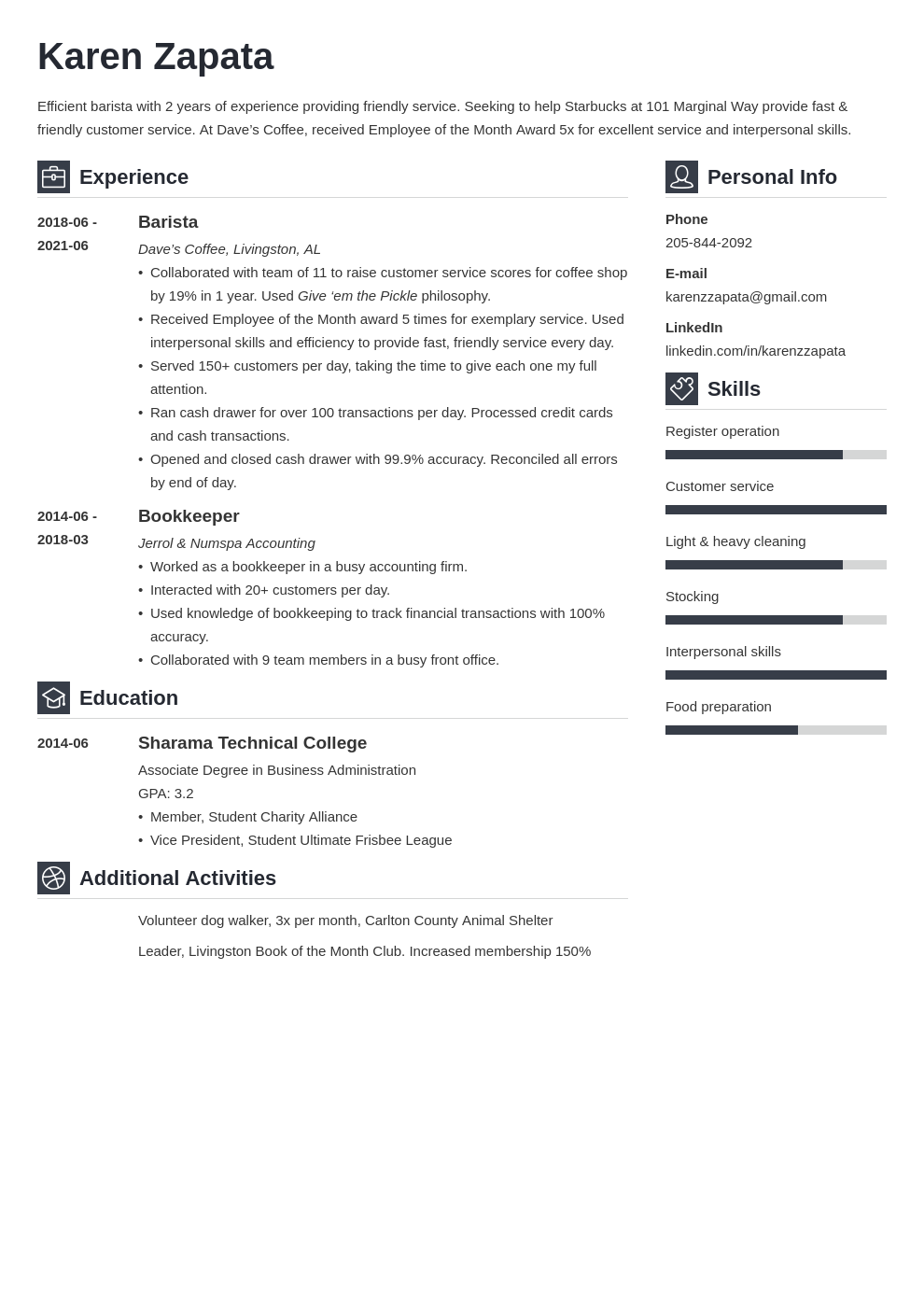 Starbucks Resume Template - prntbl.concejomunicipaldechinu.gov.co