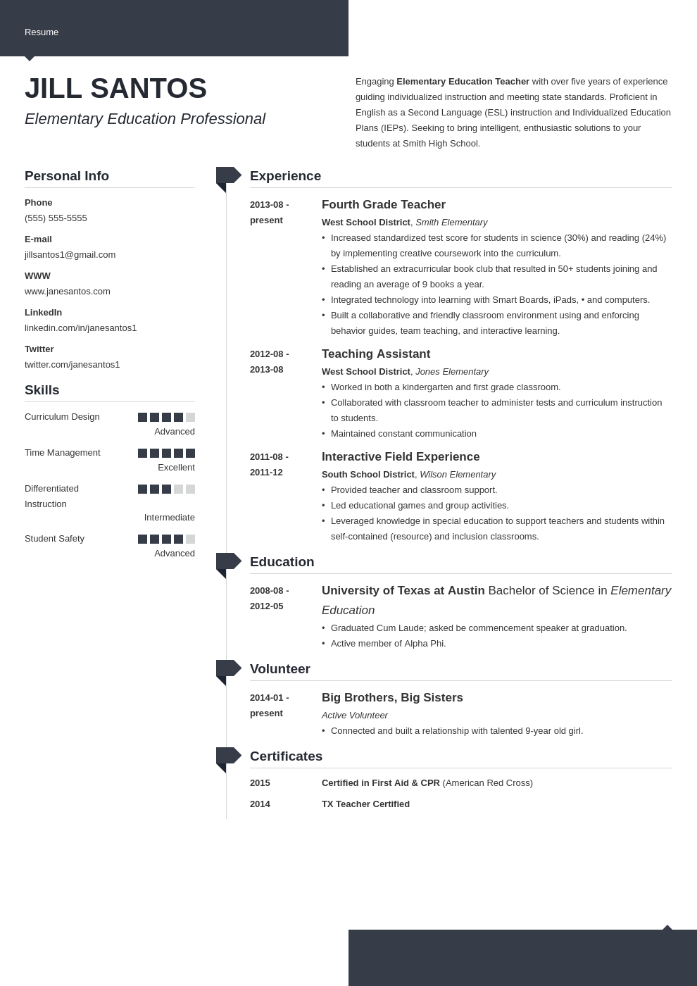 key skills teacher resume