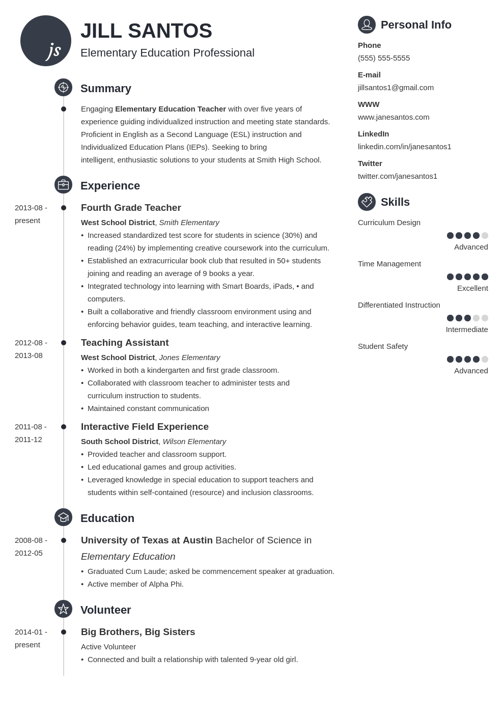 good skills for resume teacher