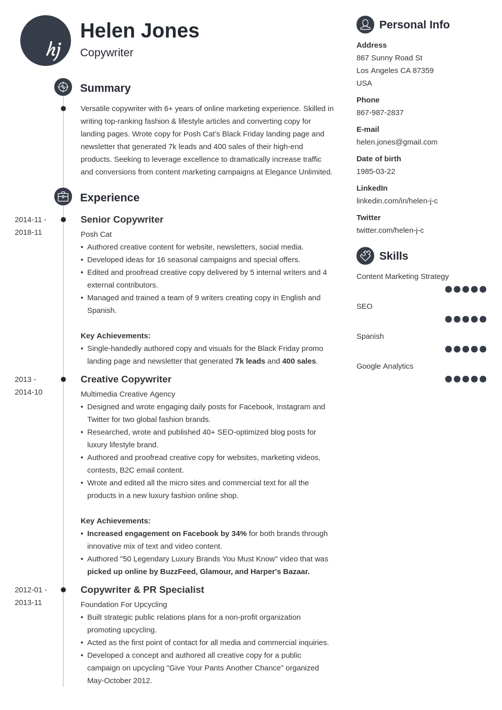 Writer Resume Template WilliePresley Blog